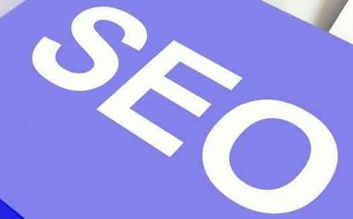 1582291917137308.jpg 南京seo優化.jpg